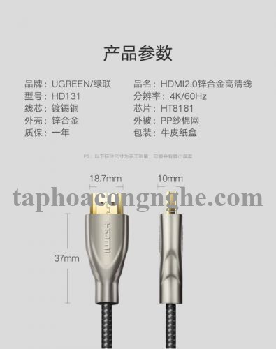 Ugreen 50115 20M màu Đen Cáp tín hiệu HDMI chuẩn 2.0 dây bọc lưới đầu hợp kim cao cấp HD131 30050115